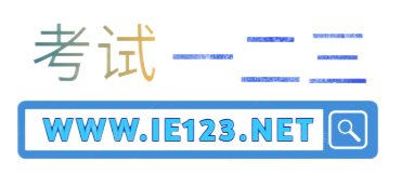 学习一二三-学习资料大全