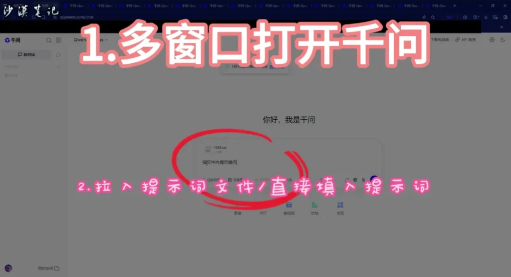 图片[1]-用AI写一本小说，超简单的步骤-一二三AI导航