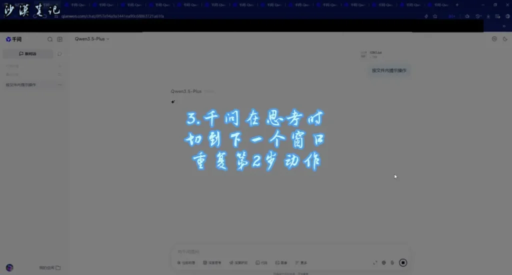 图片[2]-用AI写一本小说，超简单的步骤-一二三AI导航